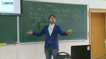 Практика программирования на Python, Хирьянов Т.Ф. лекция 2, 14.09.2022