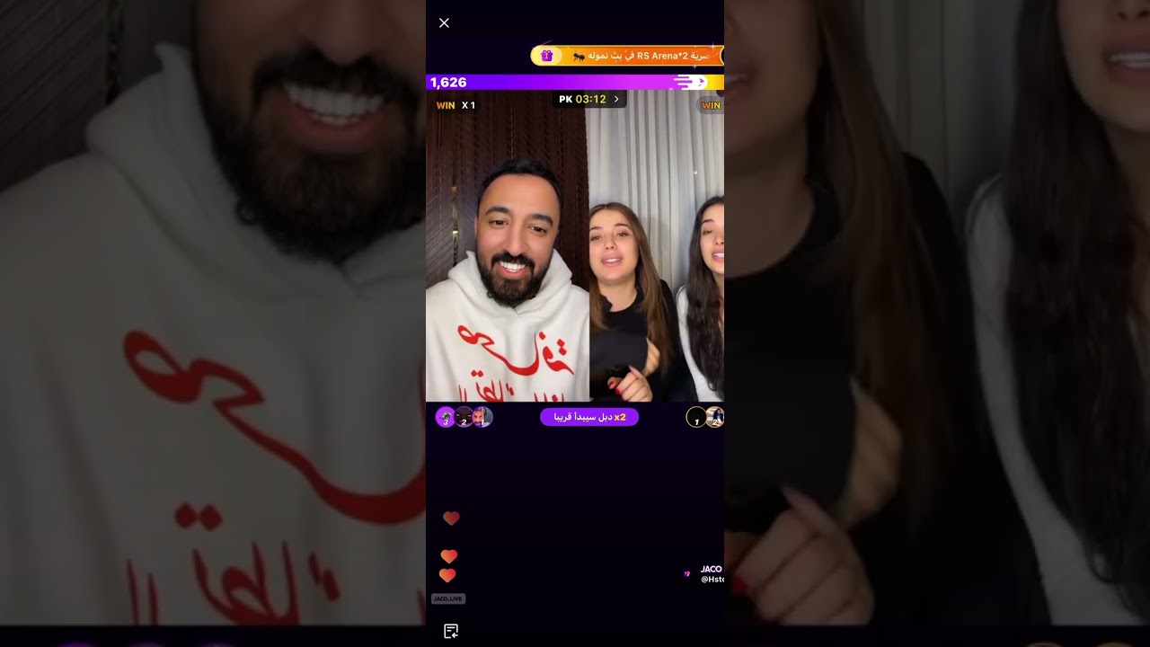 بث هستور  - Dec15 (الجزء 1)