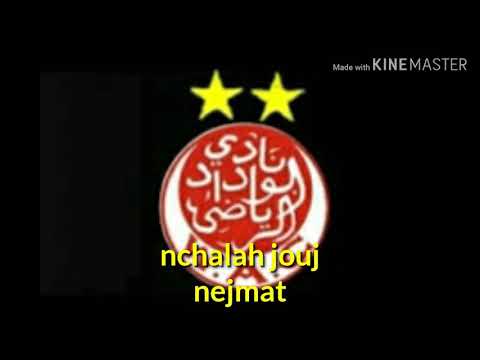 Ultra Winners 2005 Nchalah Jouj Nejmat