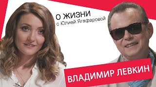 картинка: Владимир Левкин: Пережив рак, я считаю, что людей надо силой заставлять проверяться у врачей
