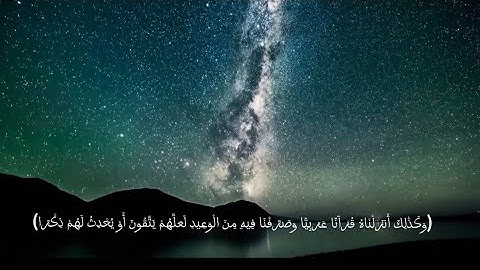 تلاوات نادرة و متنوعة للشيخ إدريس أبكر بصوت جميل يقشعر له الأبدان📻🤎