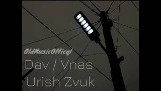 Dav / Vnas - Urish Zvuk / New 2023 #oldmusic2021