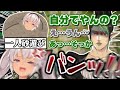 友達がいないマオを哀れむチャイカと悲しみの台パンをかます魔使マオ【にじさんじ切り抜き】