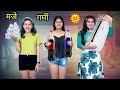 Girls in summers  summer special  tushar sonvane