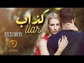ЩѓШ Ш ШЁ рџ рџ рџ ШЈШ Щ Щ Ш Щ ШЈШєШ Щ ЩЉ Ш Щ Щ ШєШ ШЁЩЉШ Liar The Most Beautiful Moroccan Songs Official Music AI ЩѓШ Ш ШЁ рџ рџ рџ ШЈШ Щ Щ Ш Щ ШЈШєШ Щ ЩЉ Ш Щ Щ ШєШ ШЁЩЉШ Liar The Most Beautiful Moroccan Songs Official Music AI