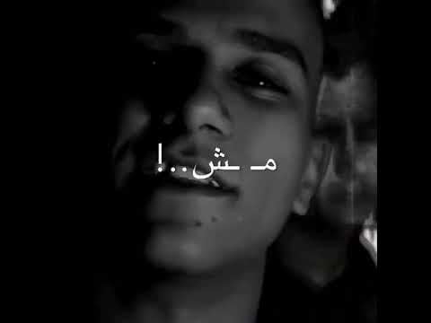 حالات واتس عصام صاصا قصة حياتي كلها ملاعين والله العظيم انا وخد عين غمضت عيني الاتنين