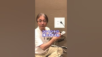 【ノイズ】ノイズが発生する原因①　#TOA #toa #ac電源 #音 #実験 #ノイズ