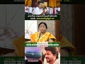 #Vijay #ChiefMinister #CM #ElectionCampaign #politics #telugu #ytshorts #news