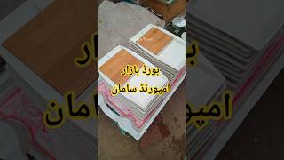 imported used items #board bazar Peshawar #crocery #blanket #crocks #furniture