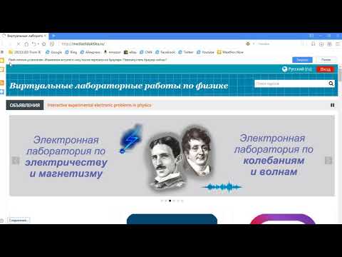 Запуск Flash в 2021 году. Браузер Maxthon 5.