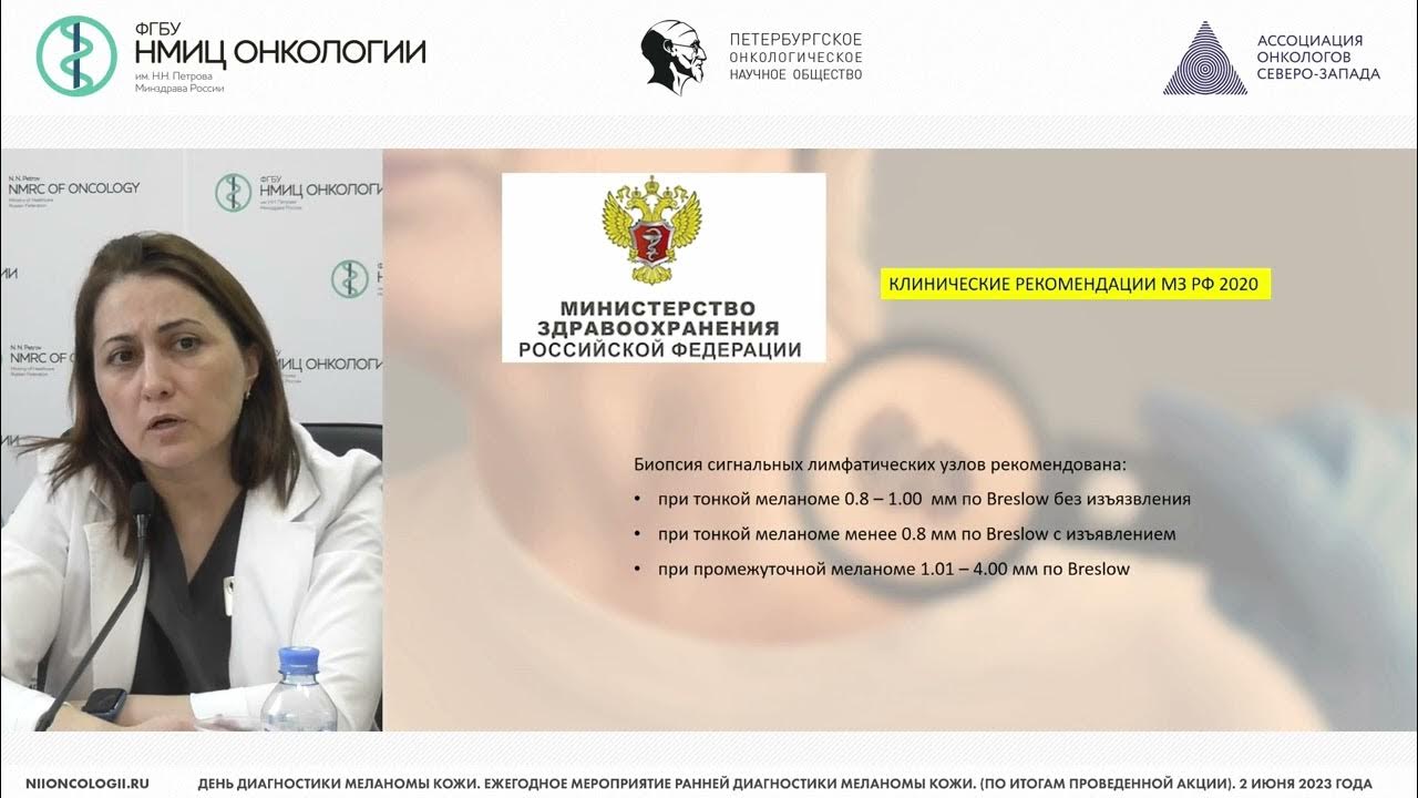 Биопсия сигнальных. Биопсия сигнальных лимфатических узлов.