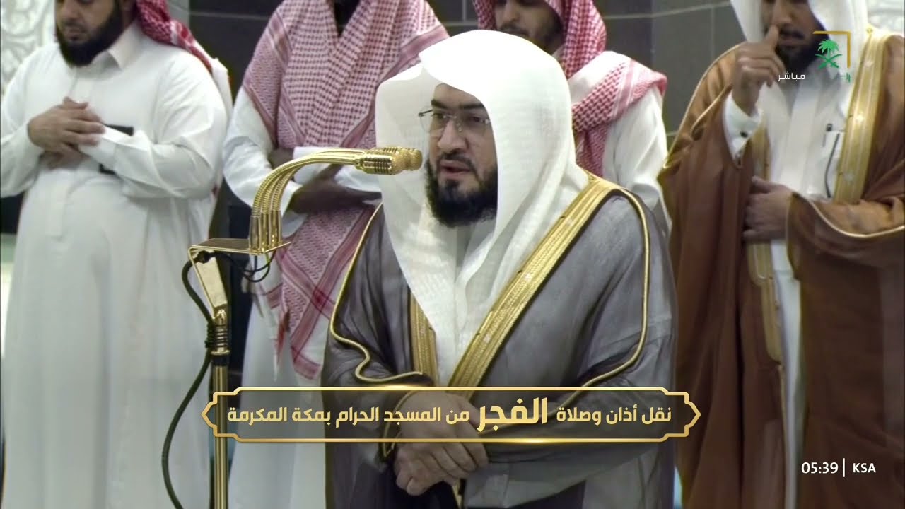 صلاة الفجر للشيخ بندر بليلة 1 جمادى الآخرة 1446هـ