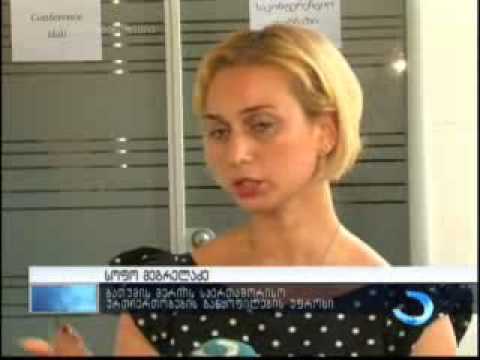 \"შეიგრძენი და გამოხატე\" - ბათუმის ბრენდინგი დაიწყო