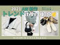 【INGNI(イング)公式】2021AW 新作トレンドitemご紹介♩