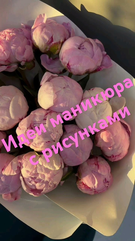 идеи маникюра с рисунком - YouTube