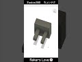 【Fusion360】オービットの重要性