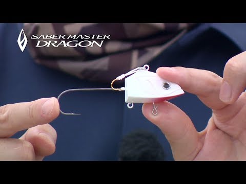 サーベルマスター SS スティック / サーベルマスター ドラゴン / サーベルマスター ドラゴン 交換エサフック（3個入） / サーベルマスター ドラゴン 保護パイプ（5本入）