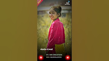 LD Dodva New Timli Status 2024_Ghanshyam Rathva New Timli Status 2024 #shorts #timli #status