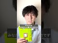 井上響からのお願い #美術解説 #美術館が2割面白くなる解説