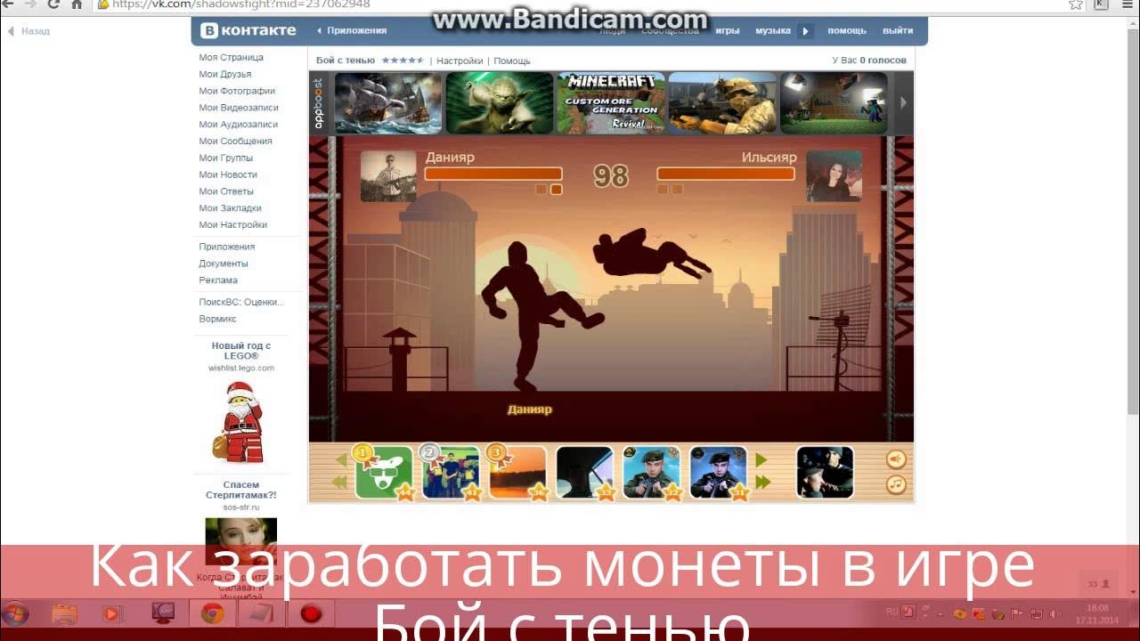 Игра зарабатывать монетки. Как зарабатывать монеты в игре. Как заработать монеты в игре том и друзья. Как заработать монеты в игре бой на двоих.