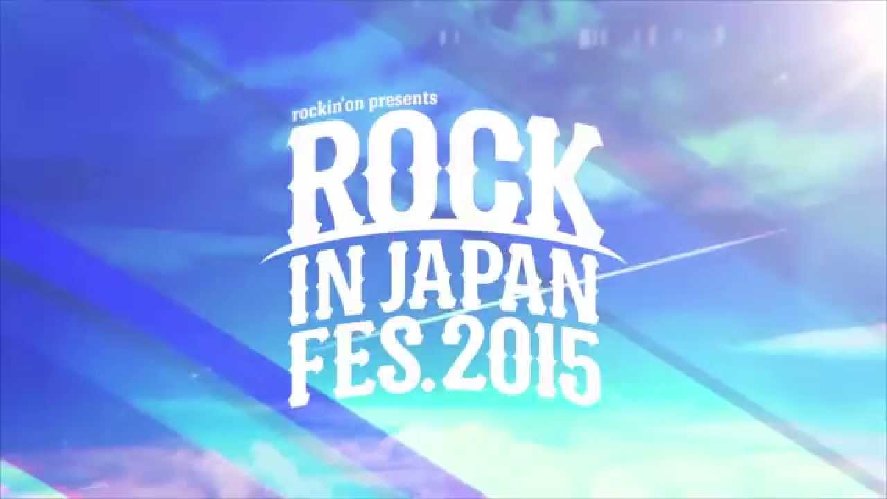 ロックインジャパンフェス2015