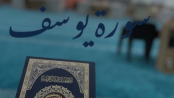 صلاة العشاء + التراويح من عام 1446/2025 للقارئ/ عادل بن أحمد الحداد