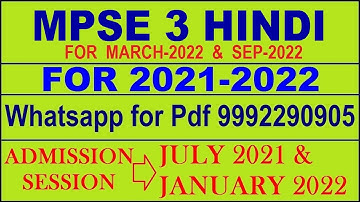 MPSE 3 Solved Assignment 2021-22 in HINDI Pdf  9992290905.