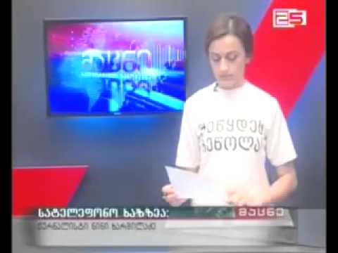 „ტელეარხი 25\" ერთი დღით წყვეტს მაუწყებლობას