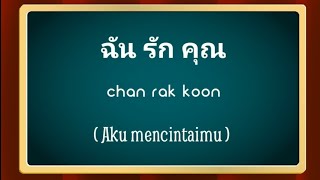 Belajar Bahasa Thailand (Perkenalan)