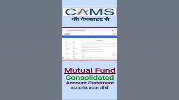 ऐसे डाउनलोड करें Mutual fund Account Statement.