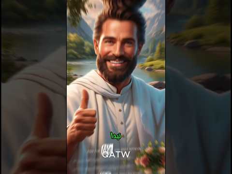 اشتياق سيدنا جبريل للنبي Ai قصص اكسبلور