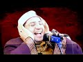 تلاوة في قمة الإبداع والجمال بصوت الشيخ ياسر الشرقاوي سورة الحاقة والفاتحة 