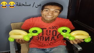 طريقة عمل سلحفة و جاوبت علي تعليقاتكم