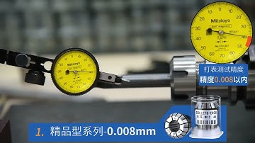 High accuracy ER collets