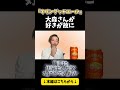 【キリングッドエール】好きやからって勝手に共演すんな