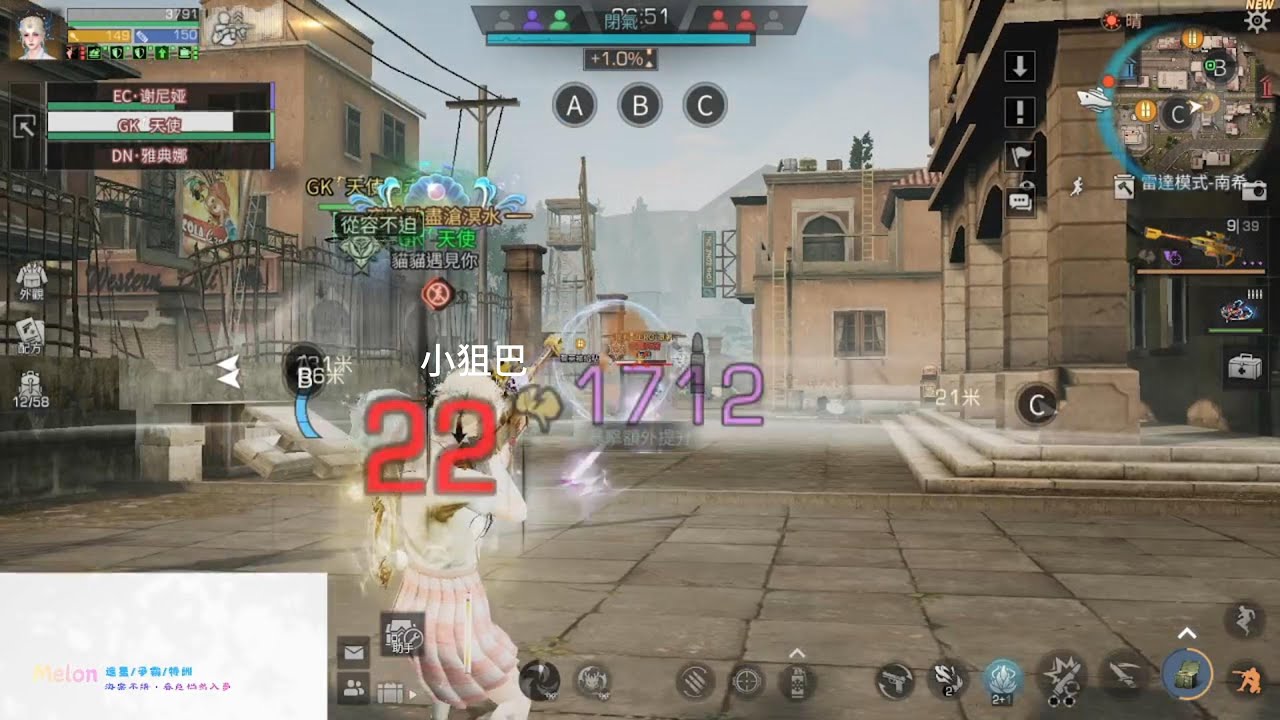 明日之後 特訓 說好來陪我卻讓我等了一輩子