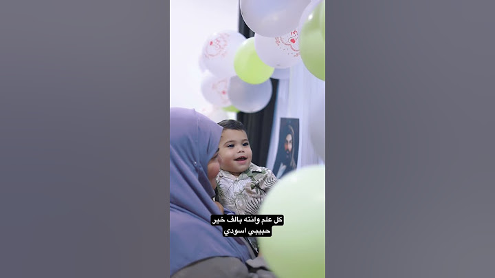 باركو لاسودي اليوم عيد ميلاده