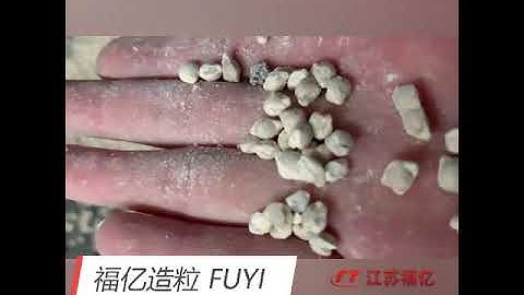 Wet Granulation DG Series Granulation Process Glass Powder Round Granule#1