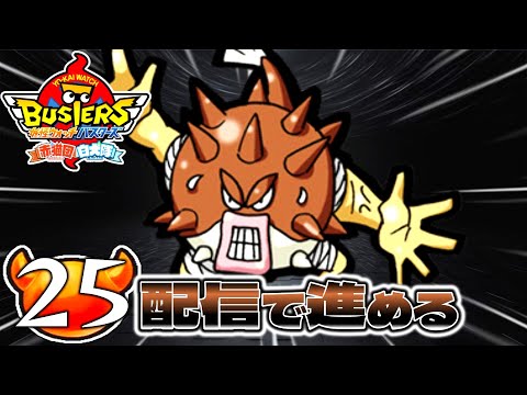 妖怪ウォッチ 1/本家/真打/妖怪ウォッチ バスターズ 白犬隊 妖怪ウォッチ 1/本家/真打/妖怪ウォッチ バスターズ 白犬隊