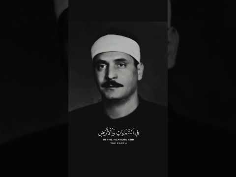 ألا يسجدوا لله الذي يخرج الخبء في السماوات والأرض كامل يوسف البهتيمي