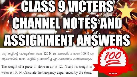 class 9 victerschannel Physics notes and assignment answers#class9#victerschannel#physics#assignment