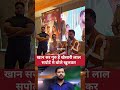 खान सर गुरु है खेसारी लाल सपोर्ट मे बोले खुलकर 🥹 #kljoshi #khesari #imukeshjoshi1 #khesaribrand1