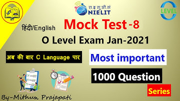 #C C Language Mock Test-8 Jan-2021 Exam || O Level Exam Jan- 2021 || Hindi by-Mithun Prajapati