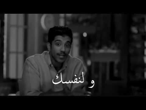 و لنفسك عليك حقا للكاتب فهد البشاره