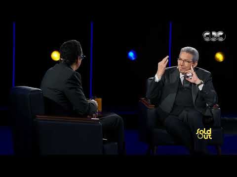 سولد اوت كامل العدد مروان حامد دي المشاهد المحذوفة من عمارة يعقوبيان والفيلم اللي ماعجبش وحيد حامد