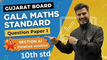 Class 10th Gala Model Question Paper-1 | Section A | Standard Maths | Gujarat Board | English Medium