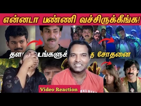 Remake Parithabangal Thalpathy Vijay MoviesVideo Reaction  CinemaTicket  Tamil Couple Reaction