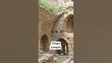 معلومات عن بلدة شقرا في جنوب لبنان 