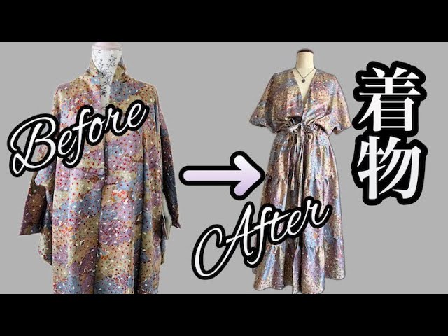 着物リメイク][DIY]着物から1枚で決まるドレスコート作ります/KIMONO
