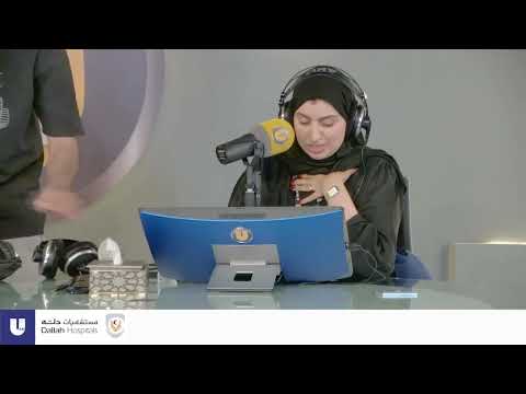 برنامج ساعة لصحتك مع دله ضيفنا د محمد كساب طبيب نائب طب أطفال